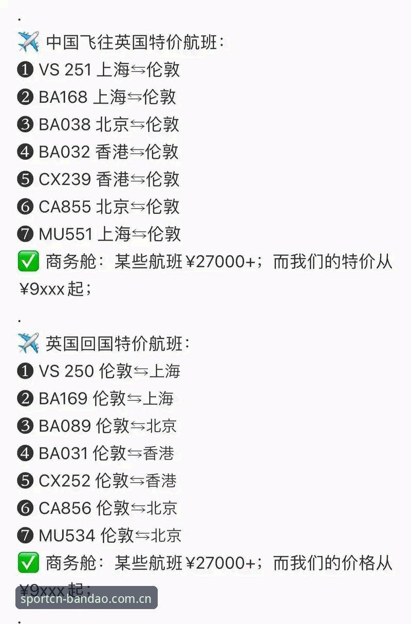 半岛体育官方渠道 半岛体育官方渠道实用指南:从入口选择到2024版本安装的全流程技巧