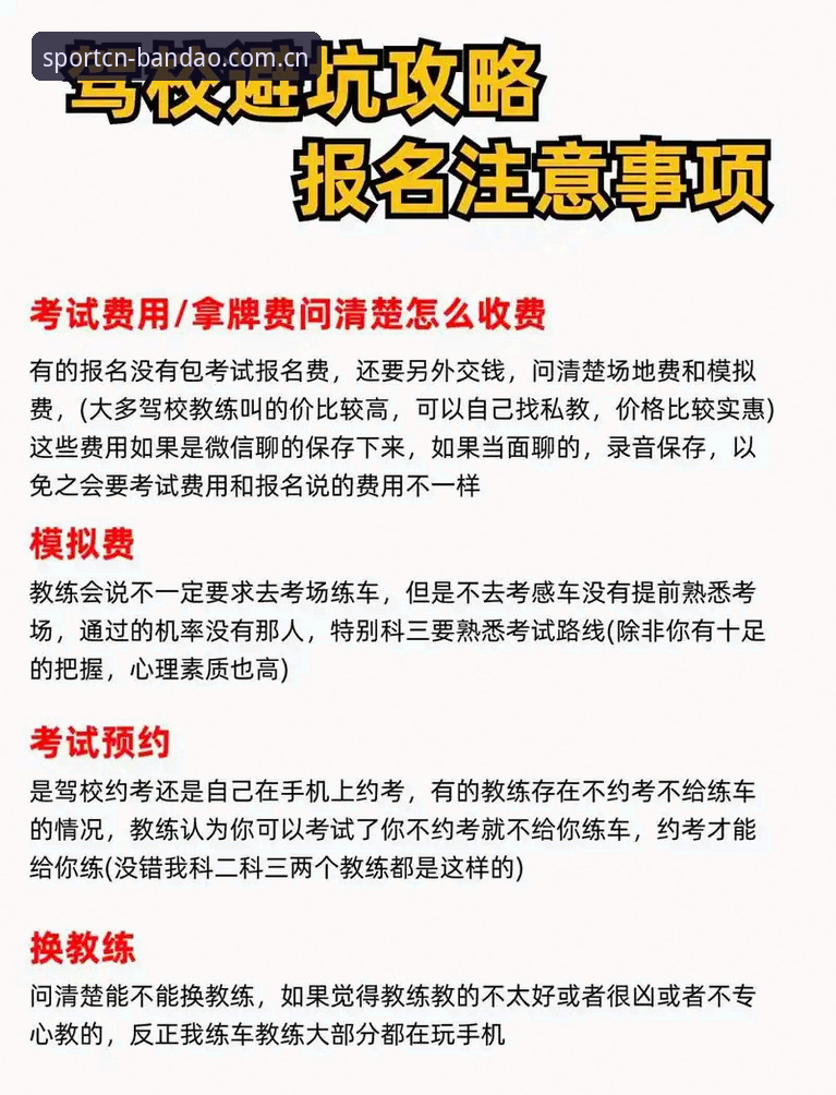 半岛体育怎么样官方下载 揭秘半岛体育官方下载背后的真相:老用户带你避坑指南