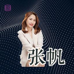 张帆