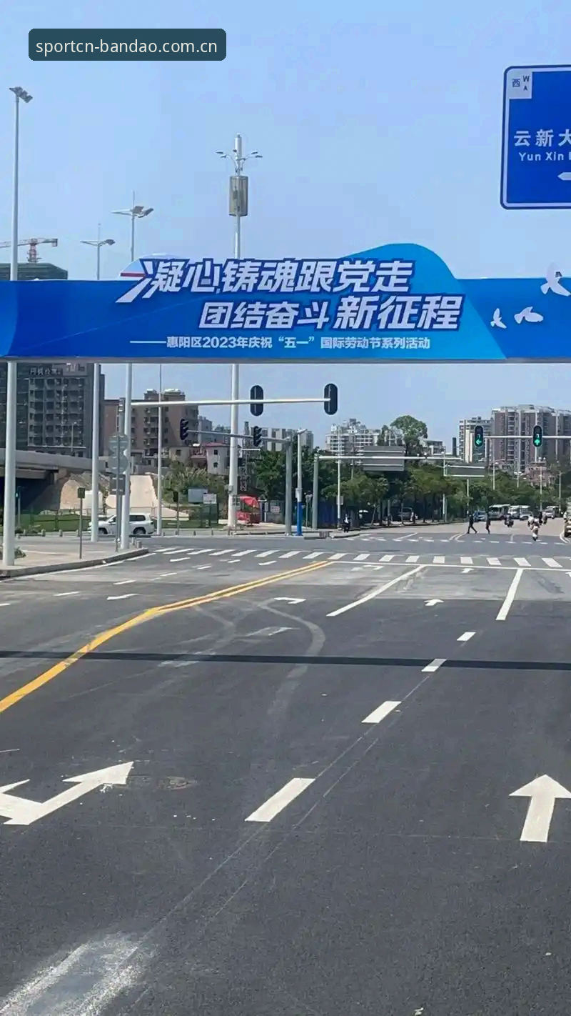 揭秘半岛体育功能：技术评测下的2024平台真相