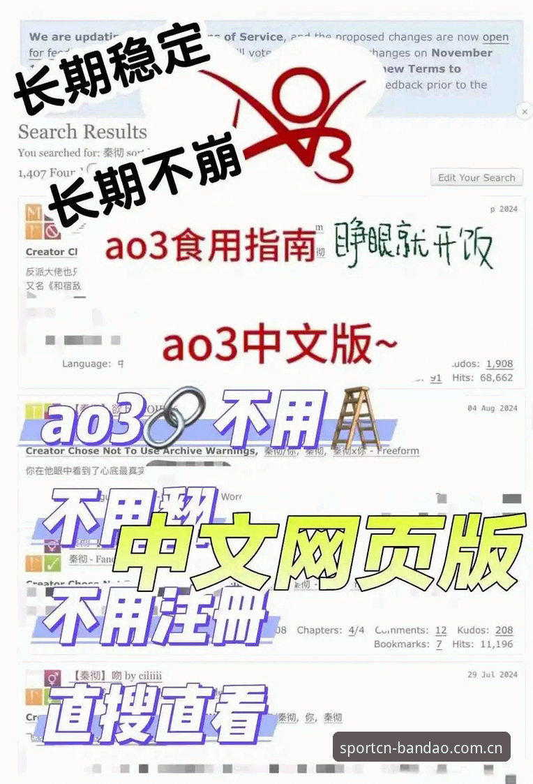 bandao入口 半岛体育官网入口详解:老用户教你如何快速上手bandao平台