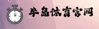 半岛体育官网 | 半岛APP下载 | bandao入口